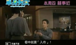 男女靠b视频,探索B视频中的情感奥秘