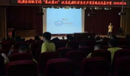 家风家训演讲视频,共筑美好未来